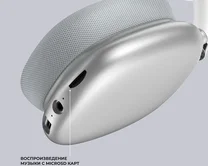 Наушники с Bluetooth Deppa Stereo Life, BT 5.4, 350mAh, серебристые