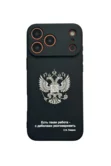Чехол iPhone 16 Цитата в ассортименте (черный)