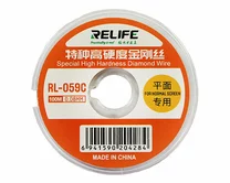 Струна для снятия стекла Relife RL-059C 0,08мм