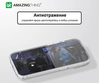 Защ. стекло AMAZINGthing iPhone 14 Pro Radix Full черное