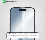 Защ. стекло AMAZINGthing iPhone 14 Pro Radix Full черное