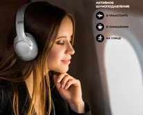 Наушники с Bluetooth Deppa Stereo Ultra ANC, BT 5.4, ANC/ENC, 500mAh, серебристые