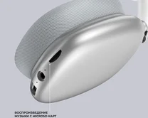 Наушники с Bluetooth Deppa Stereo Life, BT 5.4, 350mAh, серебристые