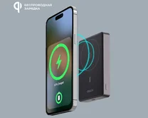 Внешний АКБ 10000 mAh NRG Watch, MagSafe, 15Вт, Deppa, серый, 33707